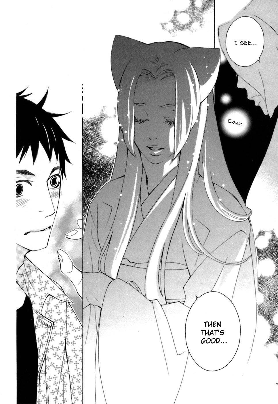 Gakkou no Sensei Chapter 31 page 21 - Chapter 31