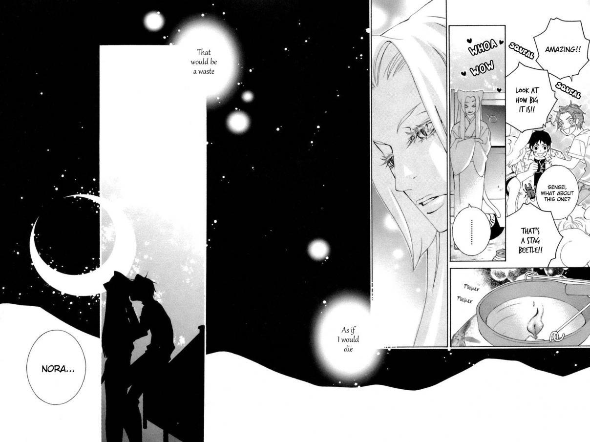 Gakkou no Sensei Chapter 31 page 23 - Chapter 31