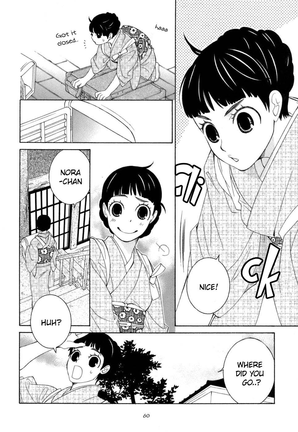 Gakkou no Sensei Chapter 31 page 26 - Chapter 31
