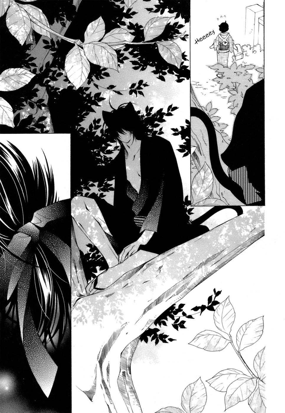 Gakkou no Sensei Chapter 31 page 27 - Chapter 31