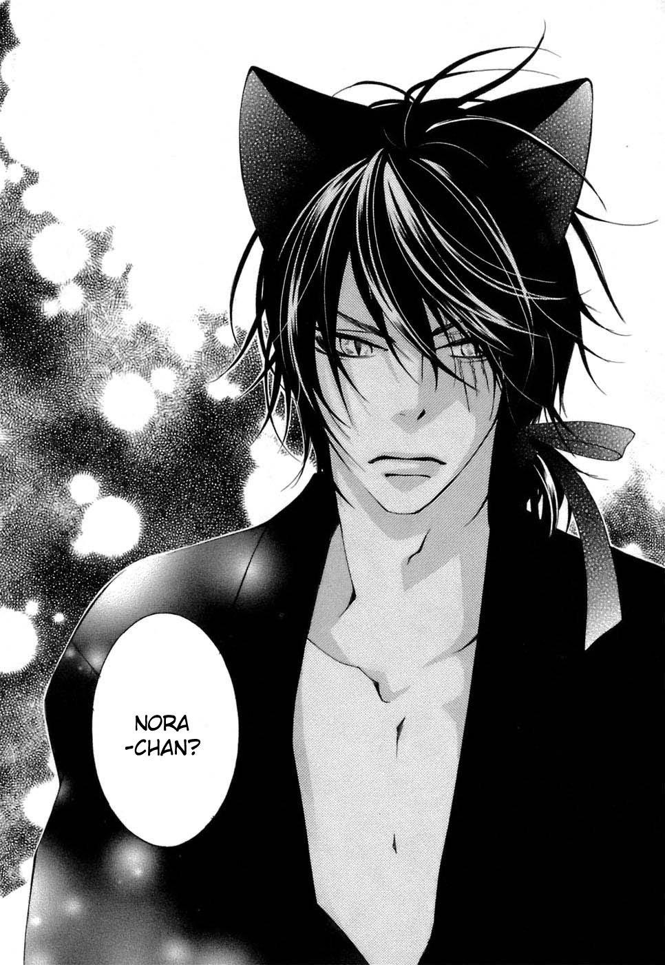 Gakkou no Sensei Chapter 31 page 28 - Chapter 31