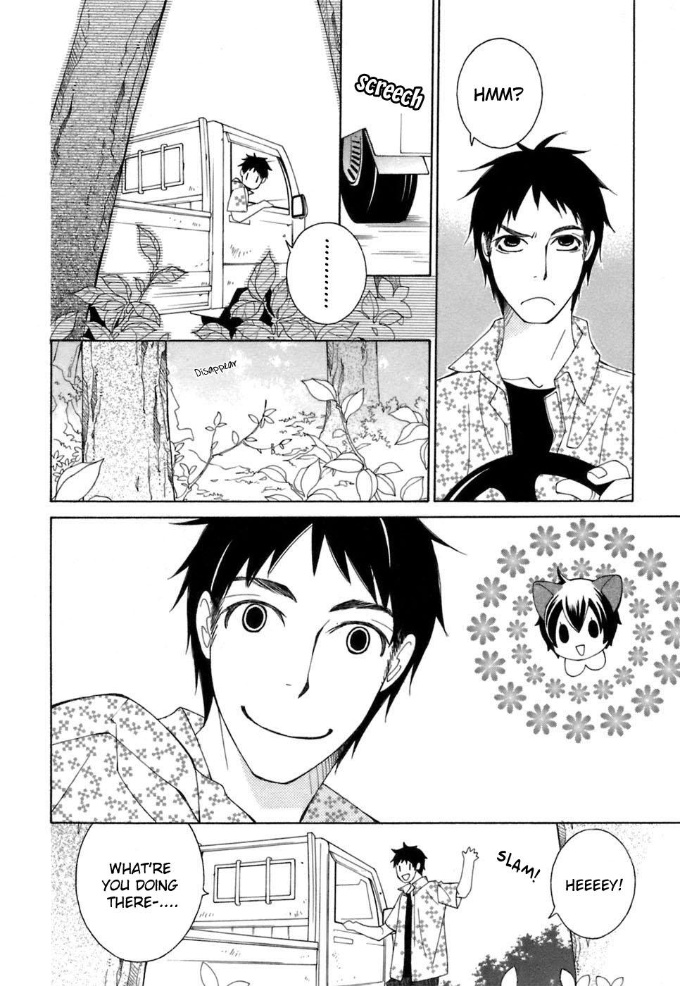 Gakkou no Sensei Chapter 31 page 5 - Chapter 31