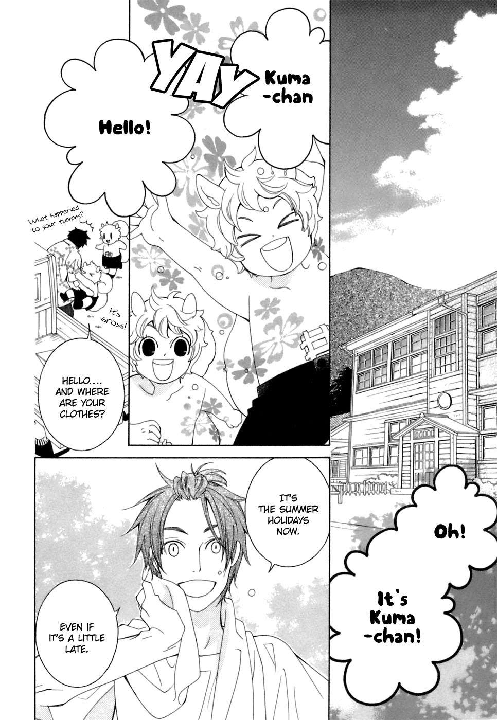 Gakkou no Sensei Chapter 31 page 7 - Chapter 31