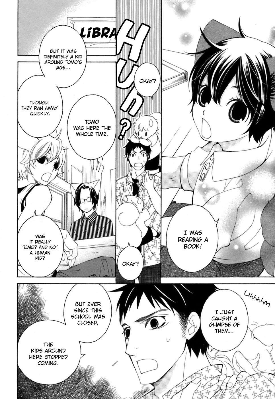 Gakkou no Sensei Chapter 31 page 9 - Chapter 31