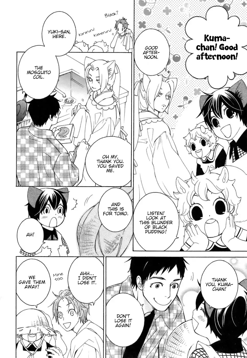 Gakkou no Sensei Chapter 32 page 11 - Chapter 32
