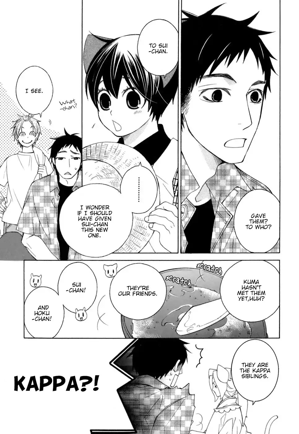 Gakkou no Sensei Chapter 32 page 12 - Chapter 32