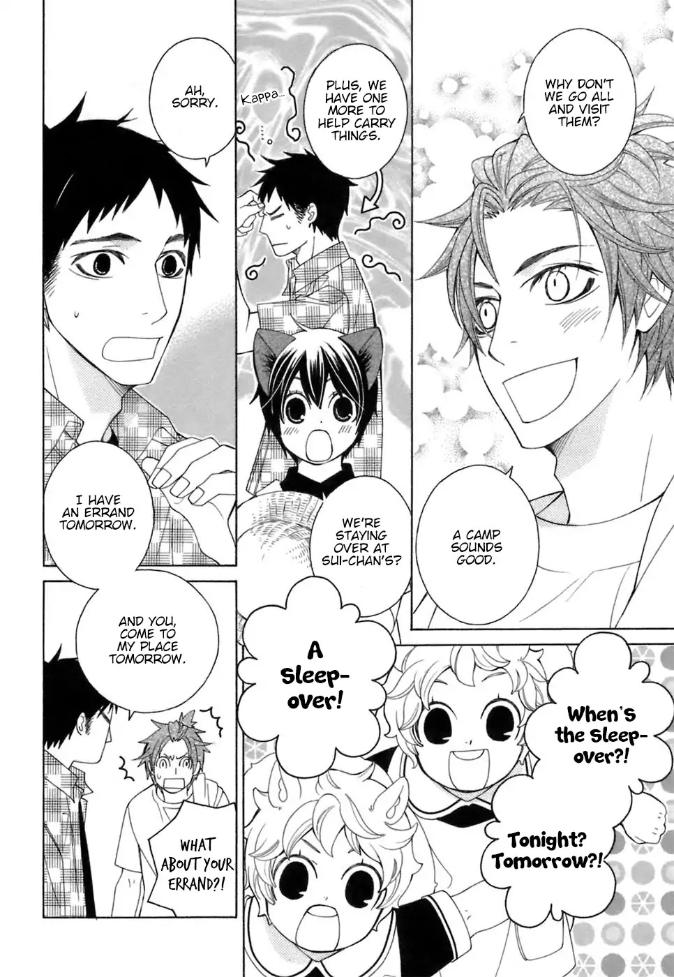 Gakkou no Sensei Chapter 32 page 13 - Chapter 32