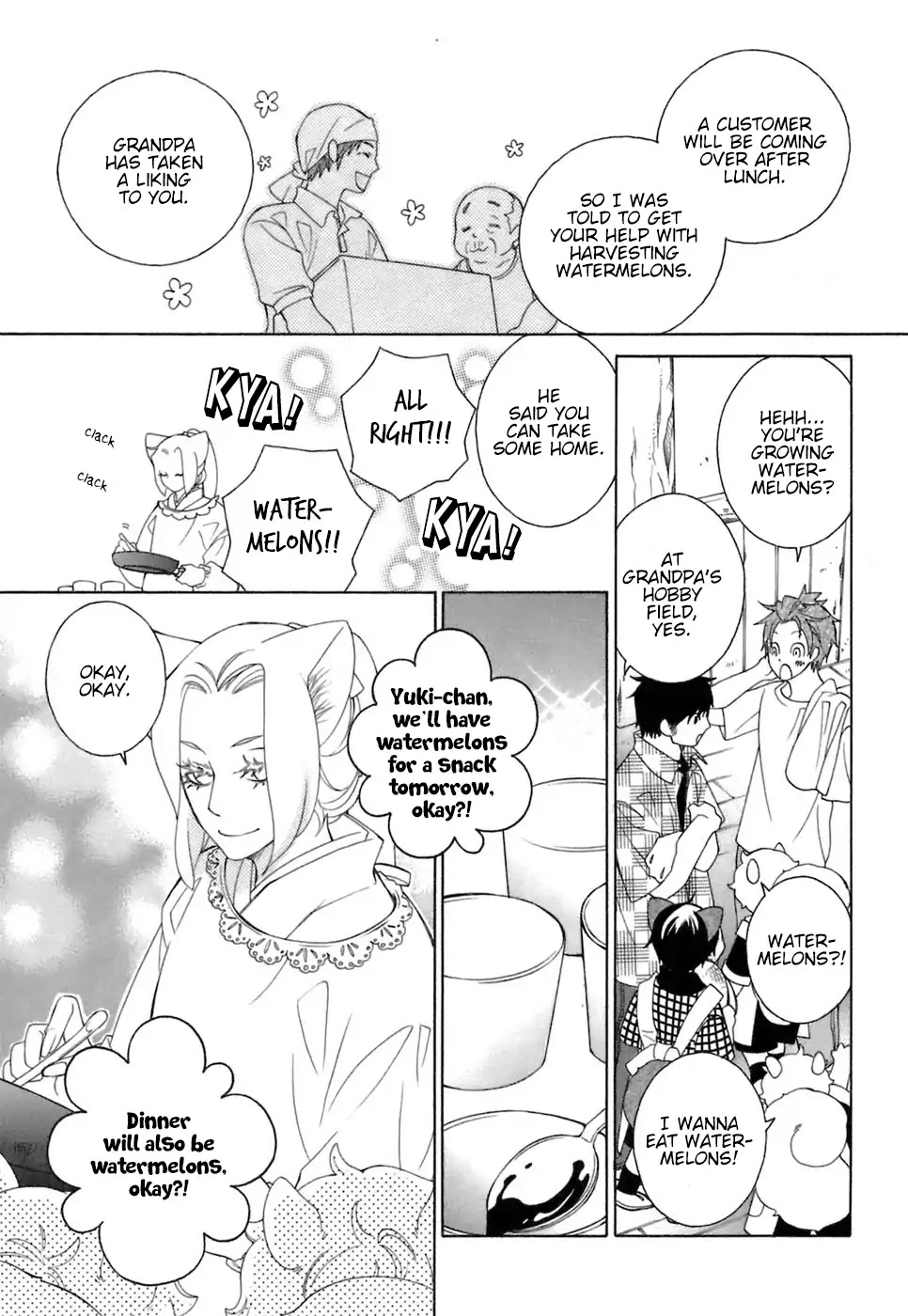 Gakkou no Sensei Chapter 32 page 14 - Chapter 32