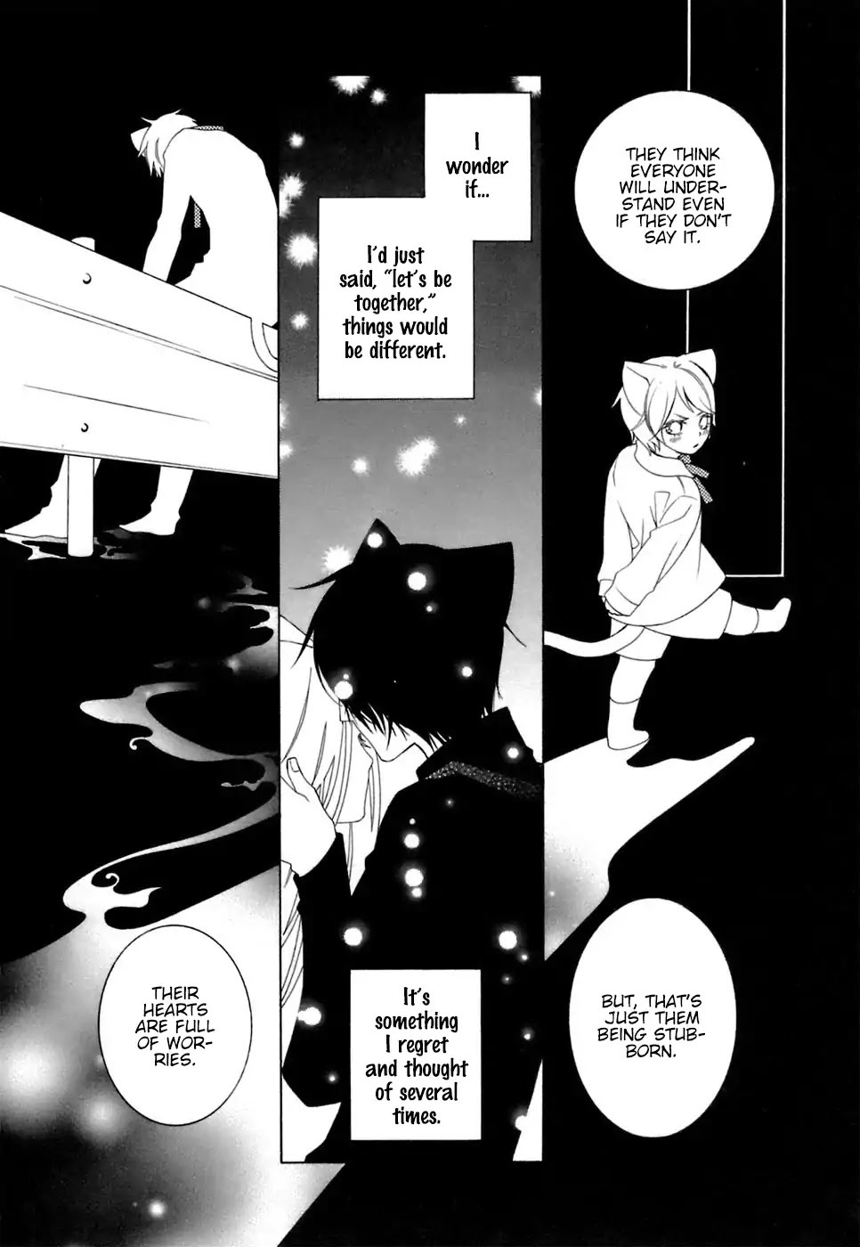 Gakkou no Sensei Chapter 32 page 19 - Chapter 32