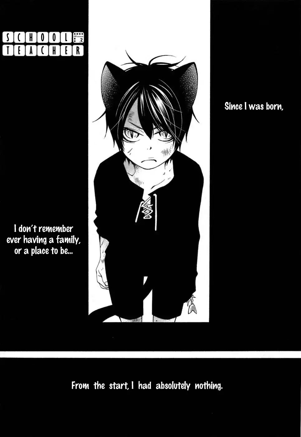 Gakkou no Sensei Chapter 32 page 2 - Chapter 32