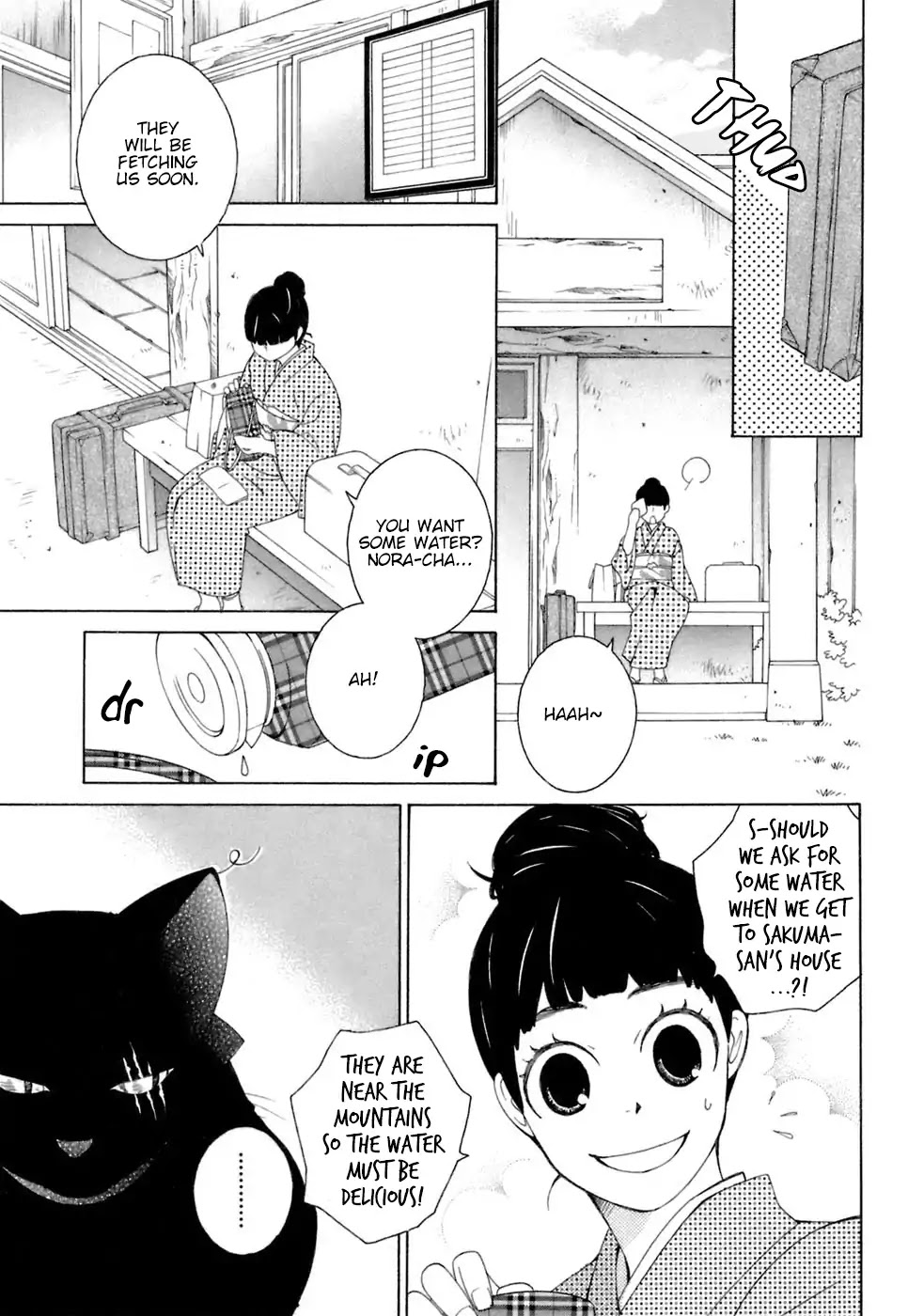 Gakkou no Sensei Chapter 32 page 24 - Chapter 32