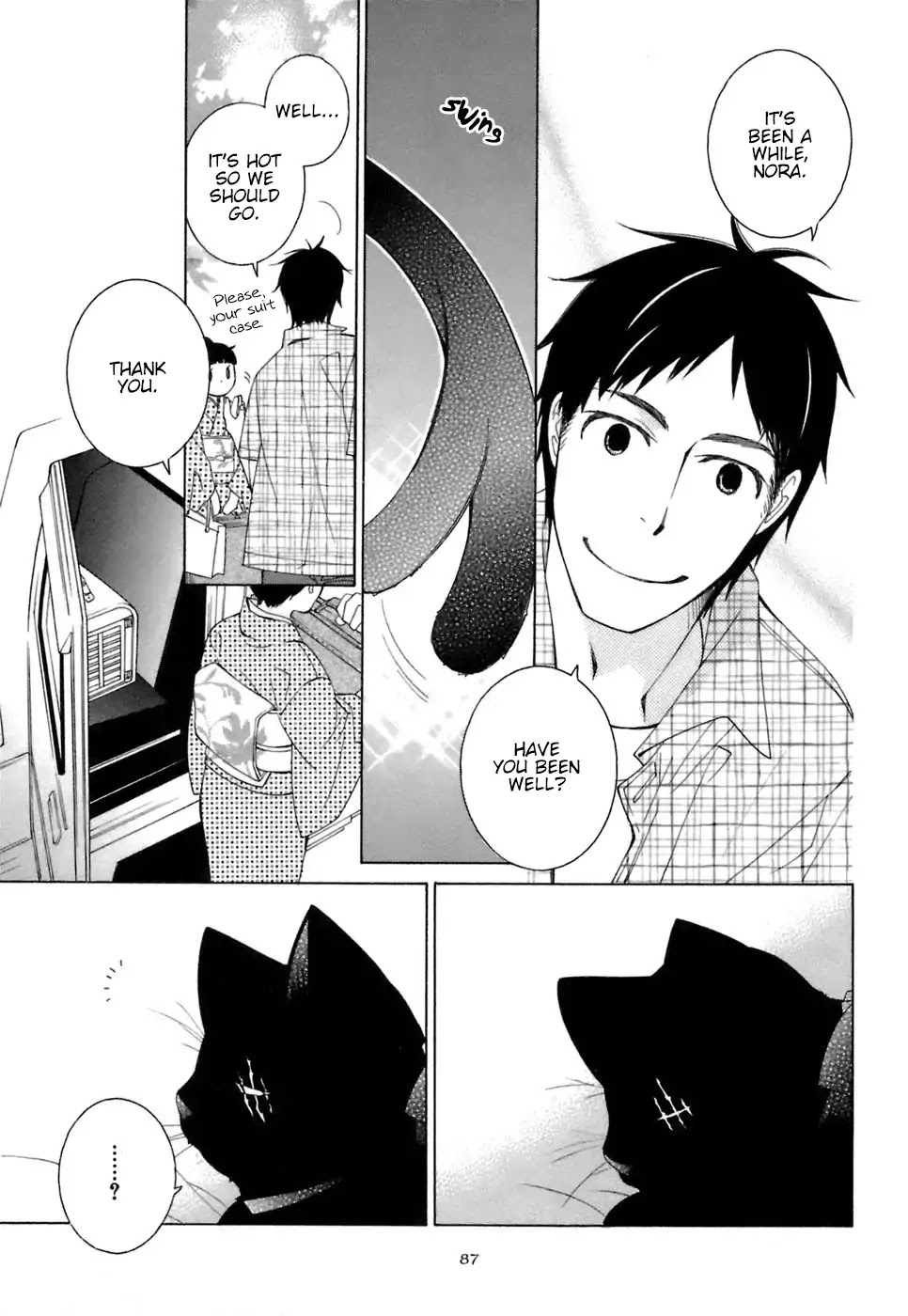 Gakkou no Sensei Chapter 32 page 26 - Chapter 32