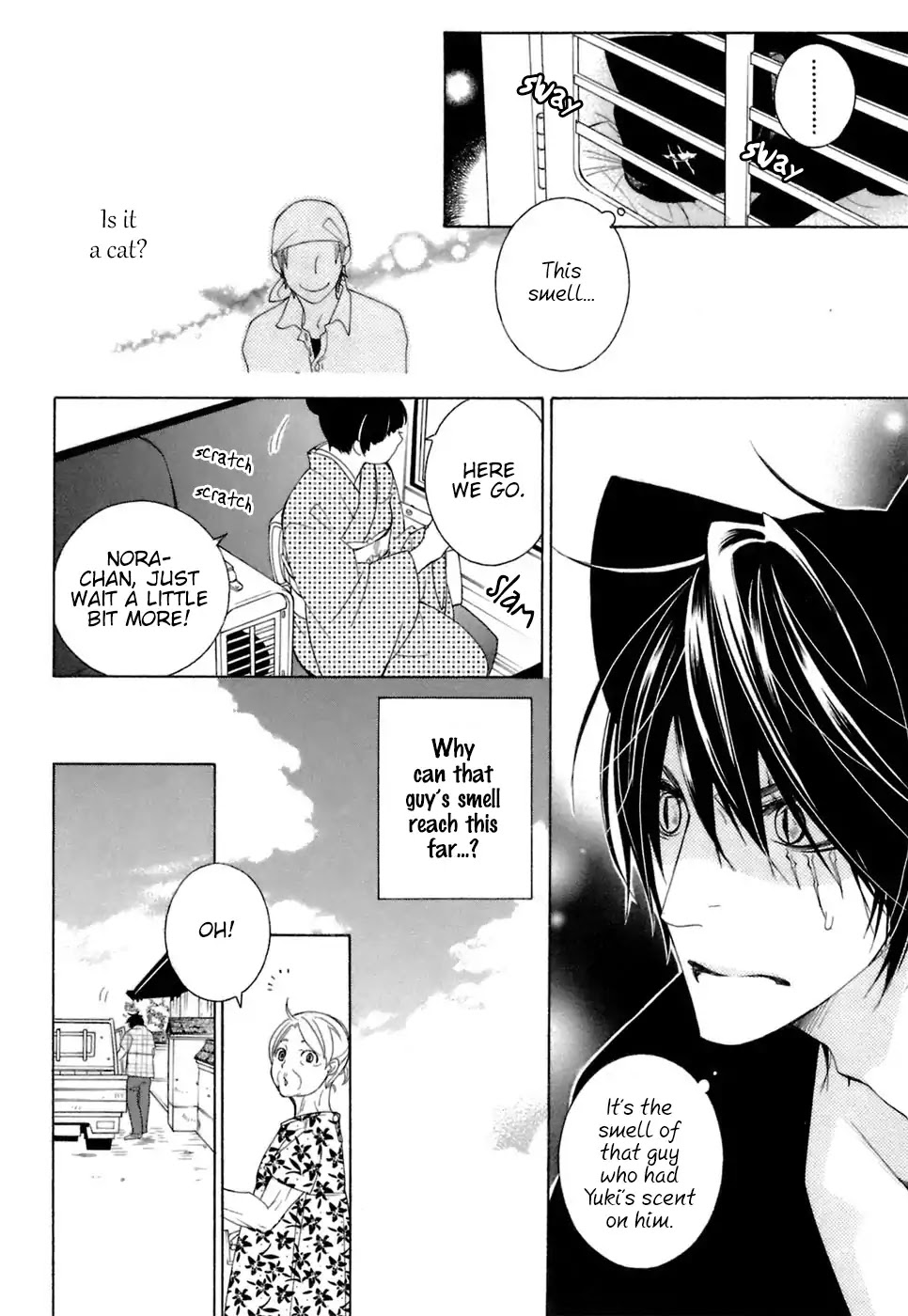 Gakkou no Sensei Chapter 32 page 27 - Chapter 32