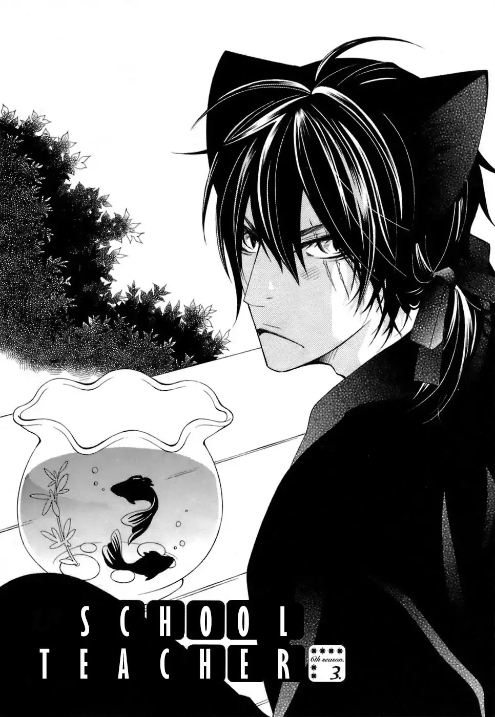 Gakkou no Sensei Chapter 32 page 3 - Chapter 32