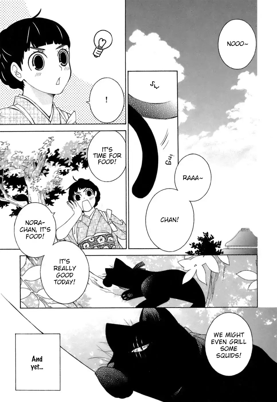 Gakkou no Sensei Chapter 32 page 4 - Chapter 32