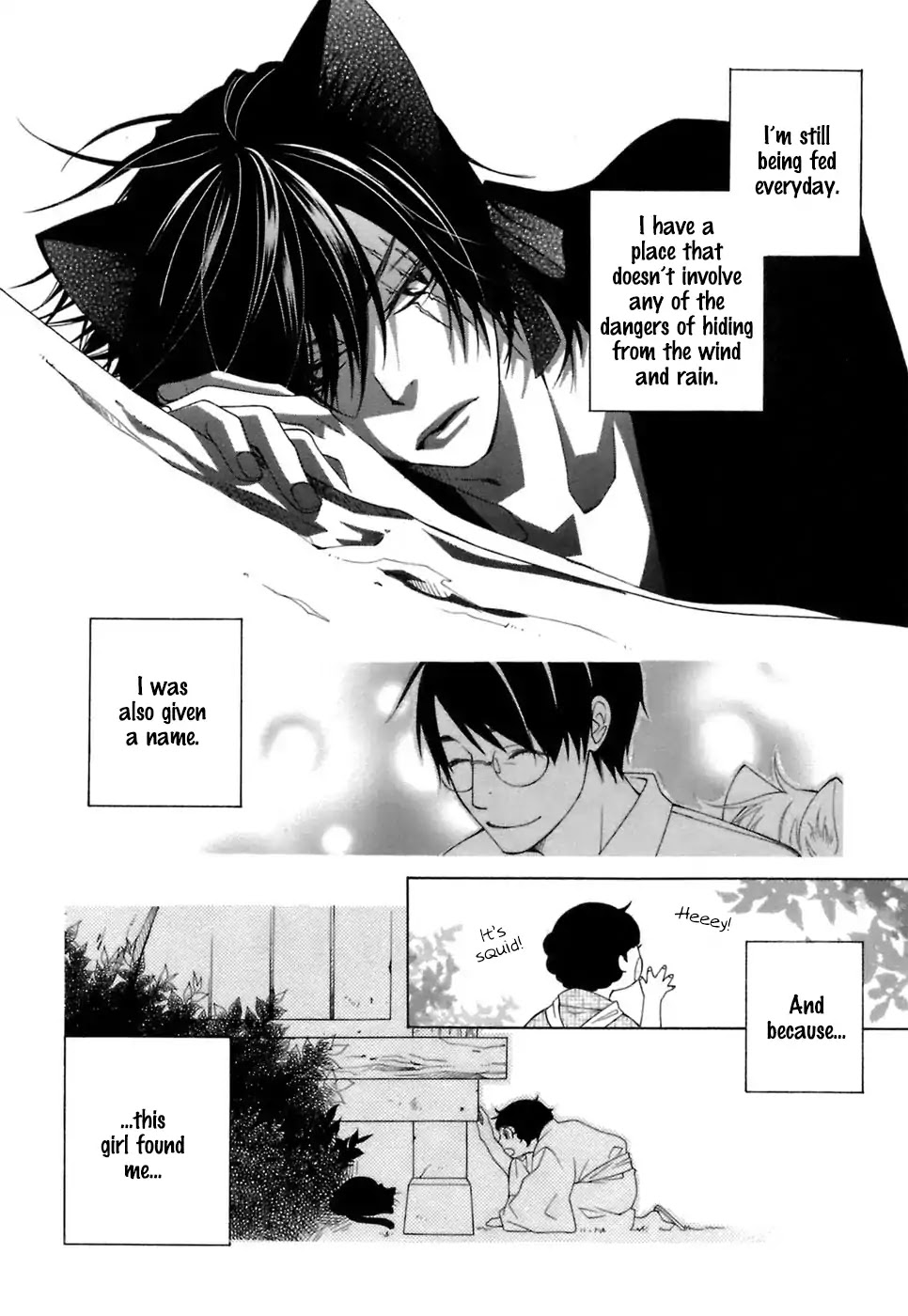 Gakkou no Sensei Chapter 32 page 5 - Chapter 32