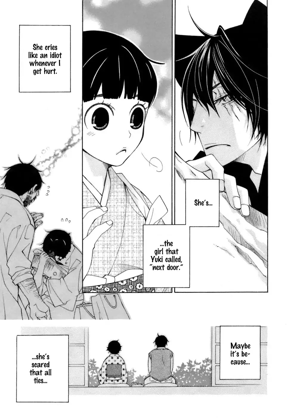 Gakkou no Sensei Chapter 32 page 6 - Chapter 32