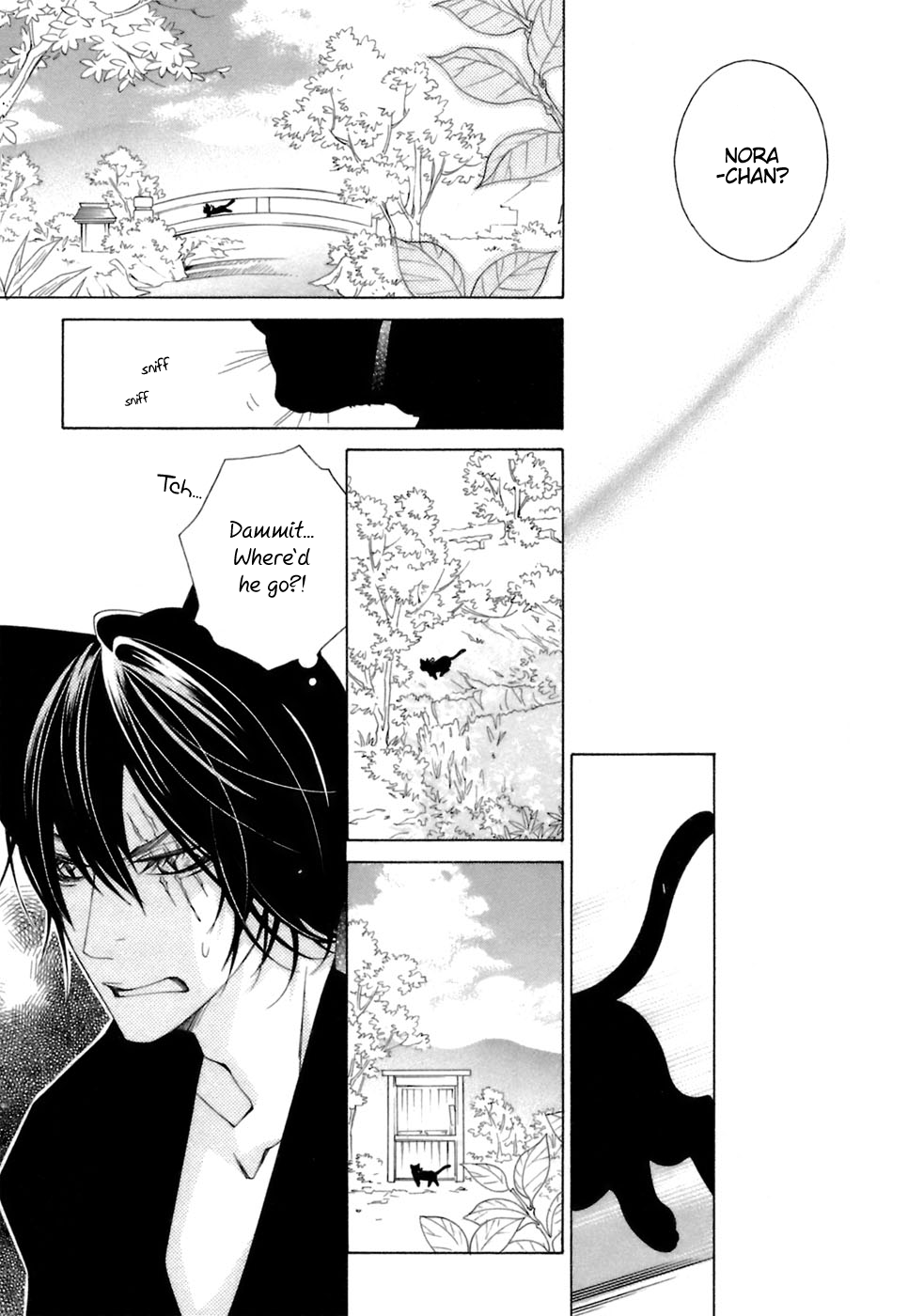 Gakkou no Sensei Chapter 33 page 12 - Chapter 33: GNS Ch33