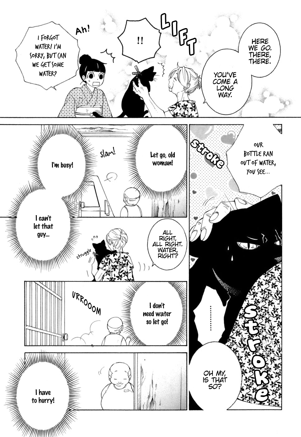 Gakkou no Sensei Chapter 33 page 4 - Chapter 33: GNS Ch33