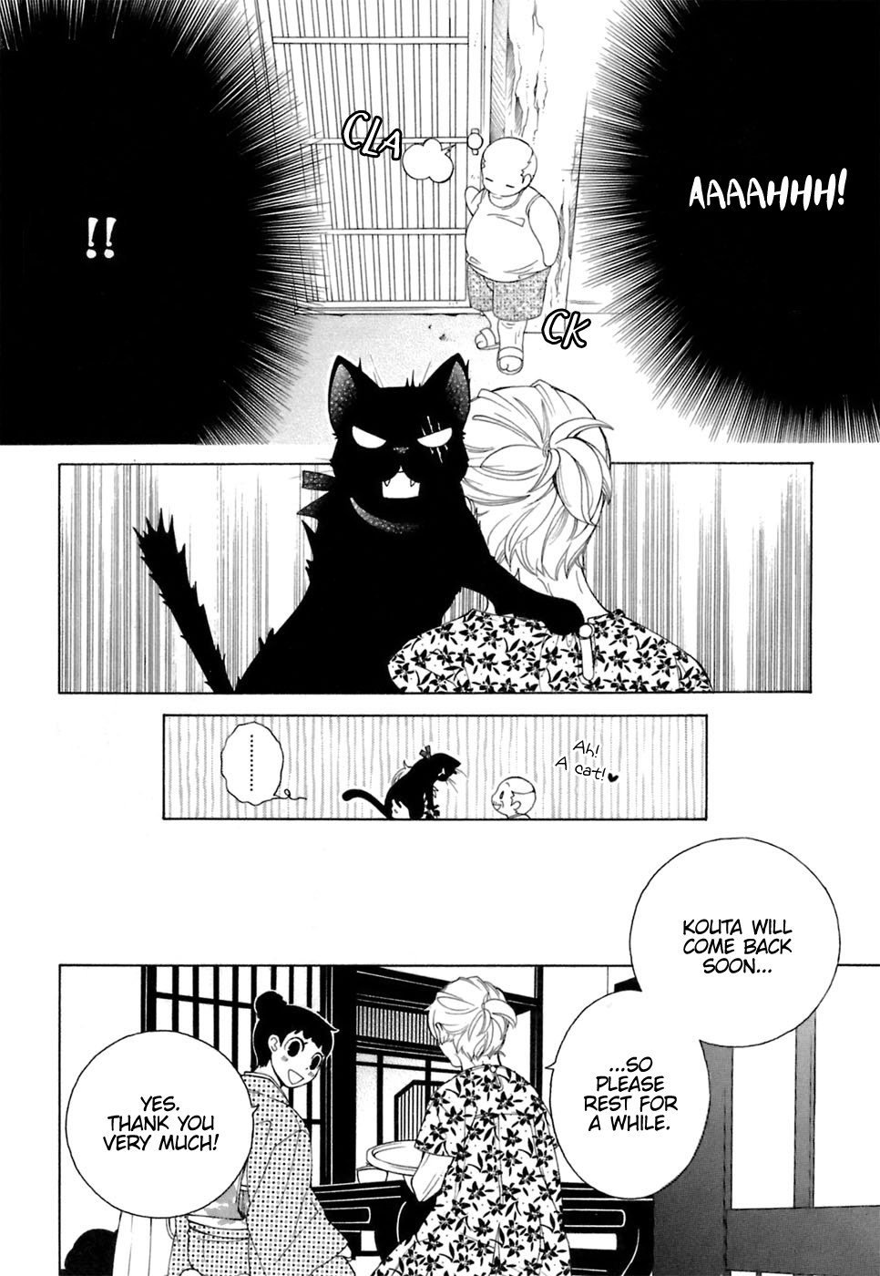 Gakkou no Sensei Chapter 33 page 5 - Chapter 33: GNS Ch33