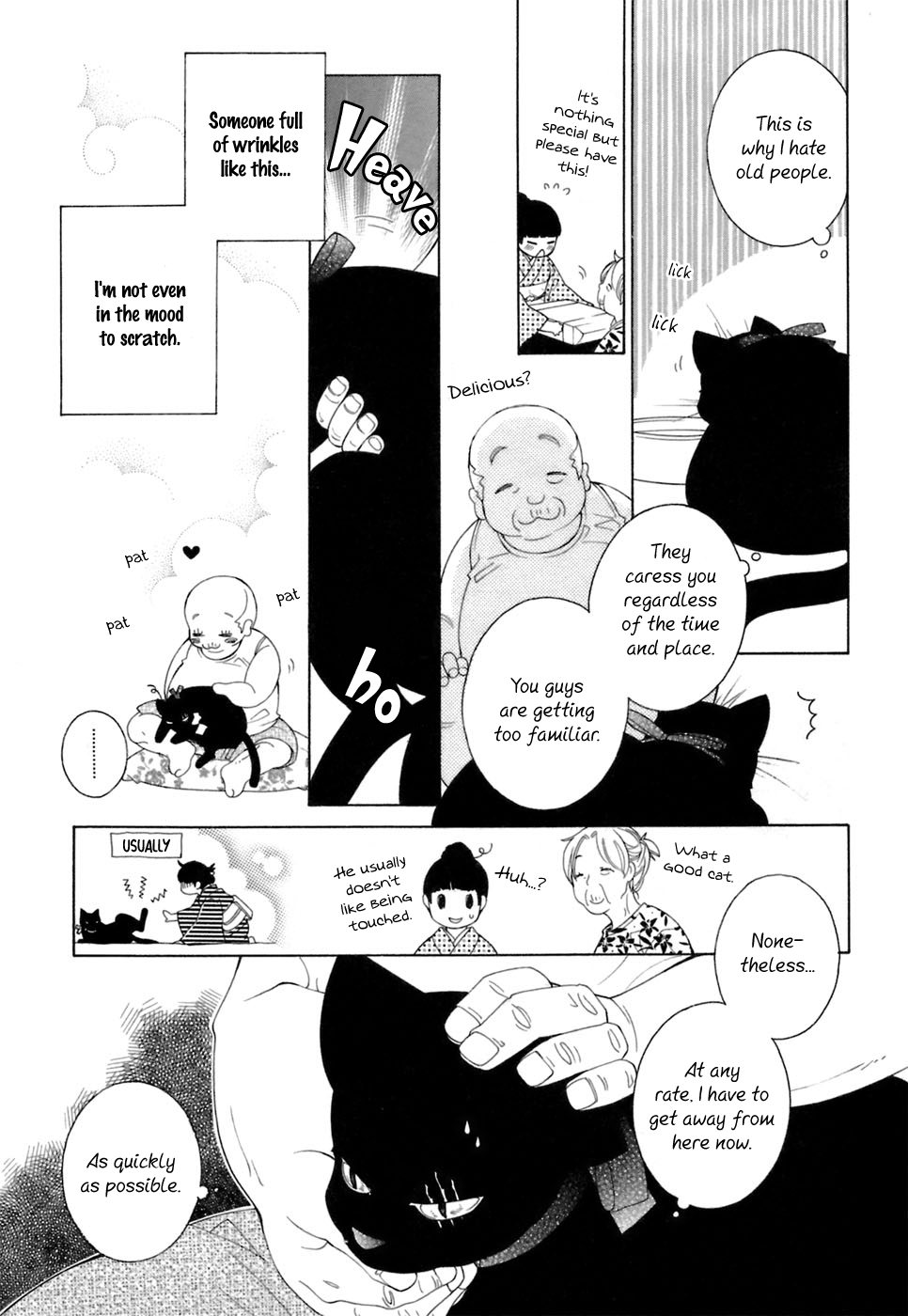 Gakkou no Sensei Chapter 33 page 6 - Chapter 33: GNS Ch33