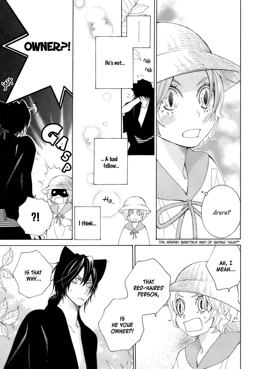 Gakkou no Sensei Chapter 34 page 12 - Chapter 34