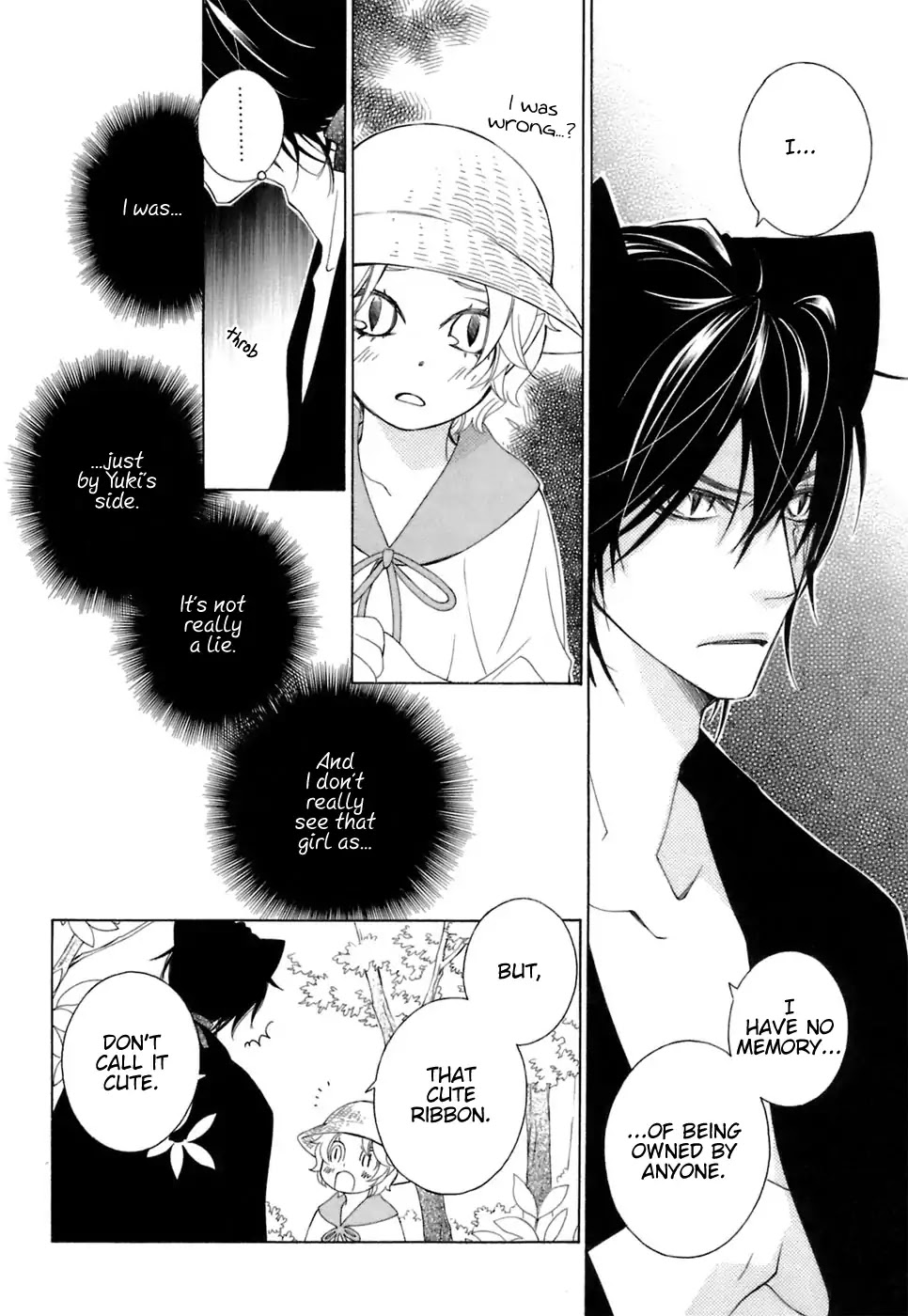 Gakkou no Sensei Chapter 34 page 13 - Chapter 34
