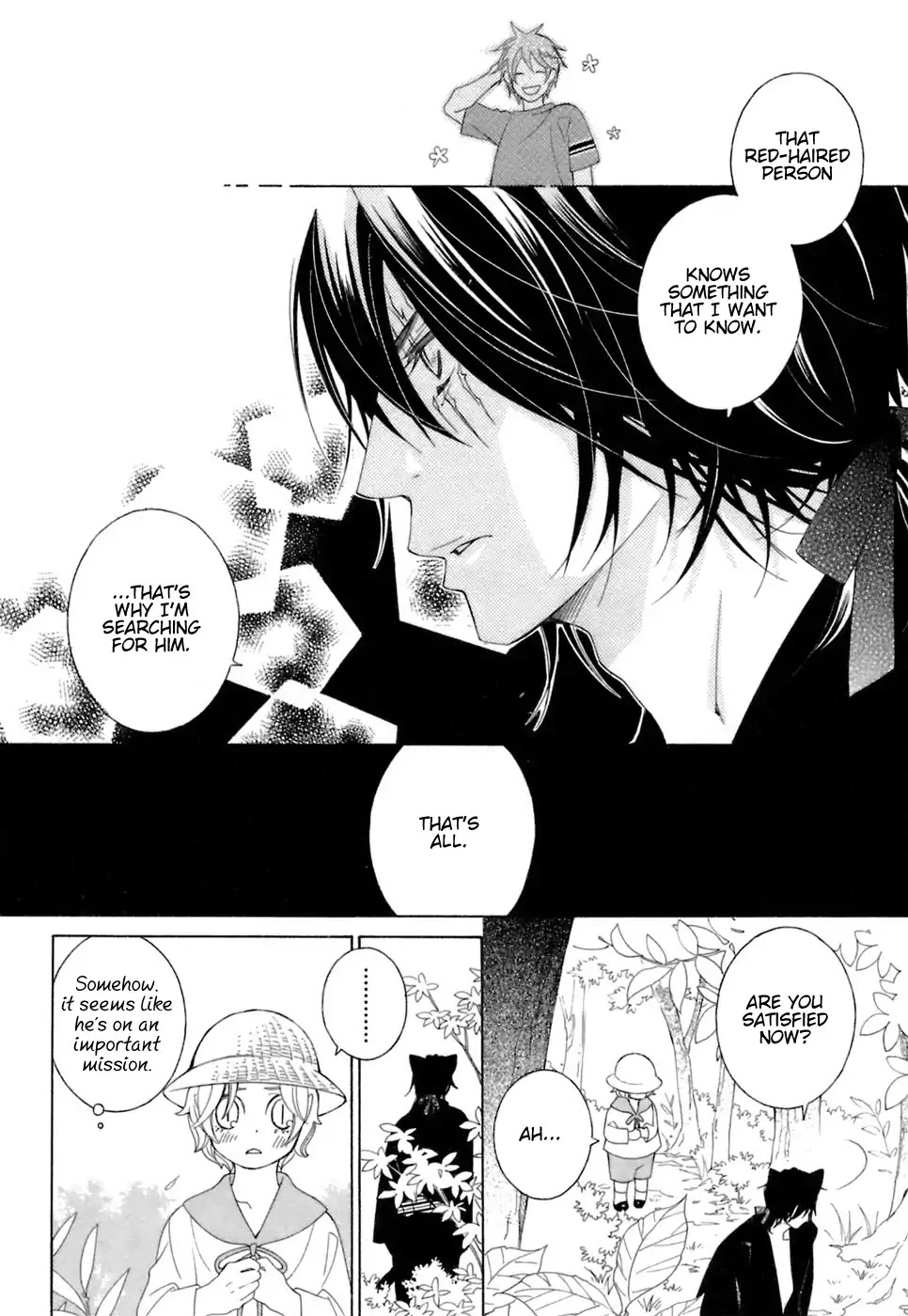 Gakkou no Sensei Chapter 34 page 15 - Chapter 34