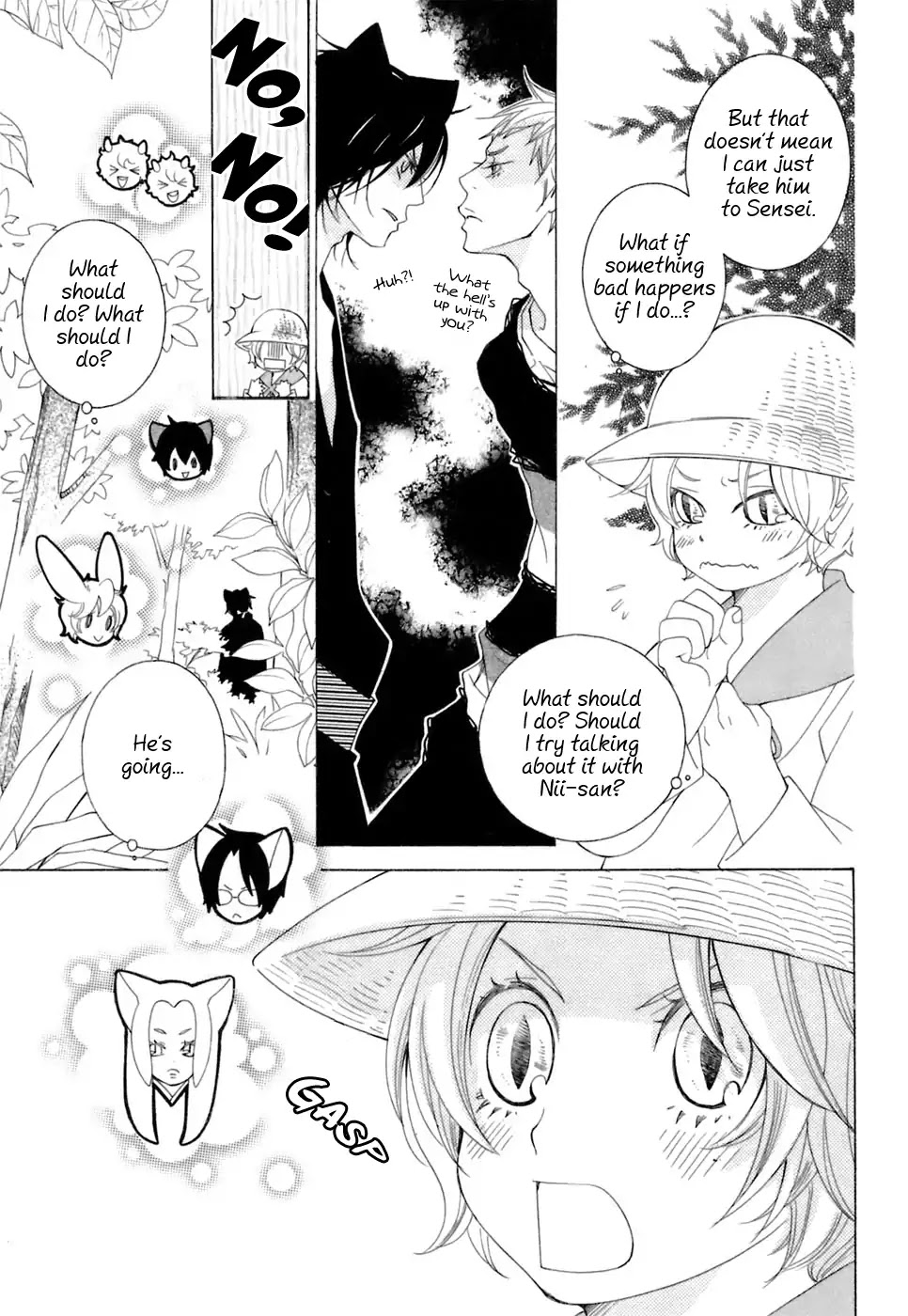 Gakkou no Sensei Chapter 34 page 16 - Chapter 34