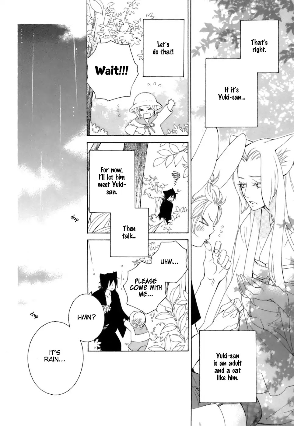 Gakkou no Sensei Chapter 34 page 17 - Chapter 34