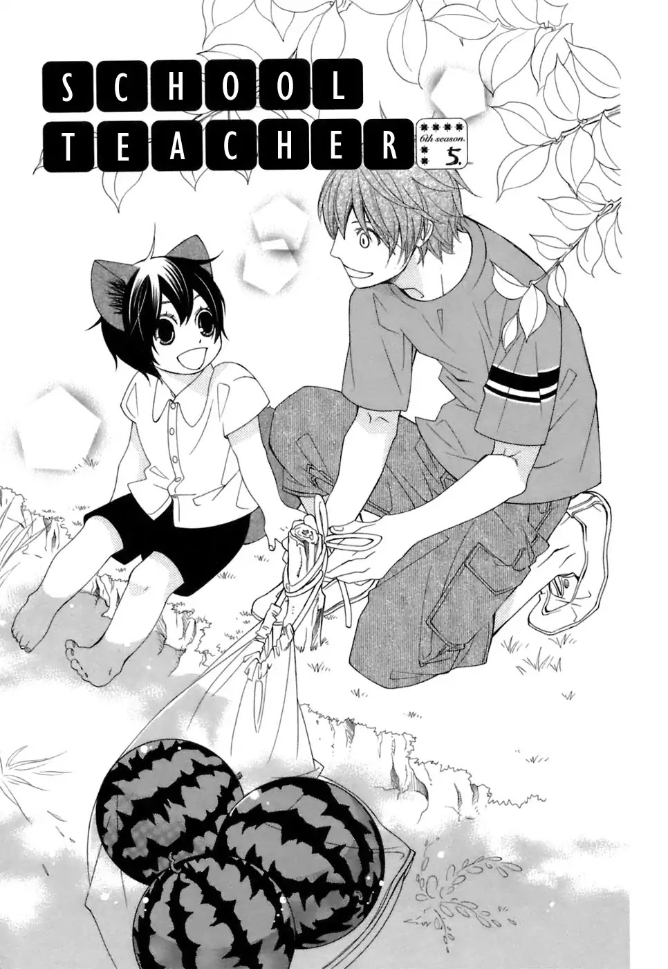 Gakkou no Sensei Chapter 34 page 2 - Chapter 34