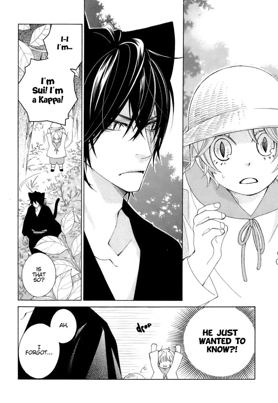 Gakkou no Sensei Chapter 34 page 3 - Chapter 34