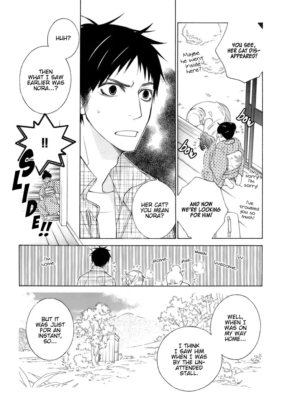 Gakkou no Sensei Chapter 34 page 5 - Chapter 34