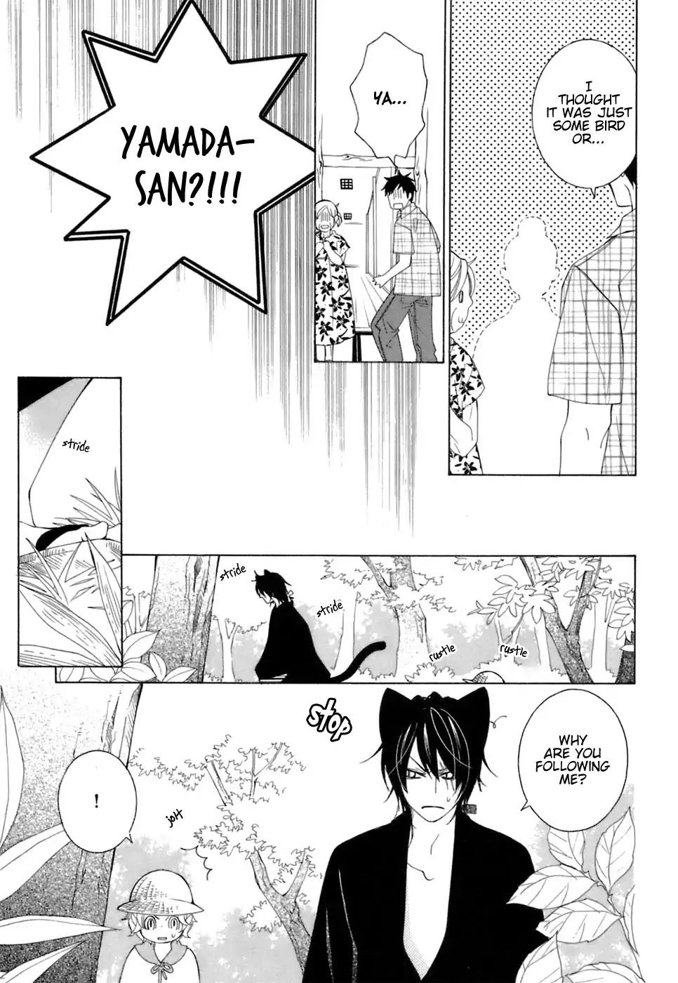 Gakkou no Sensei Chapter 34 page 6 - Chapter 34