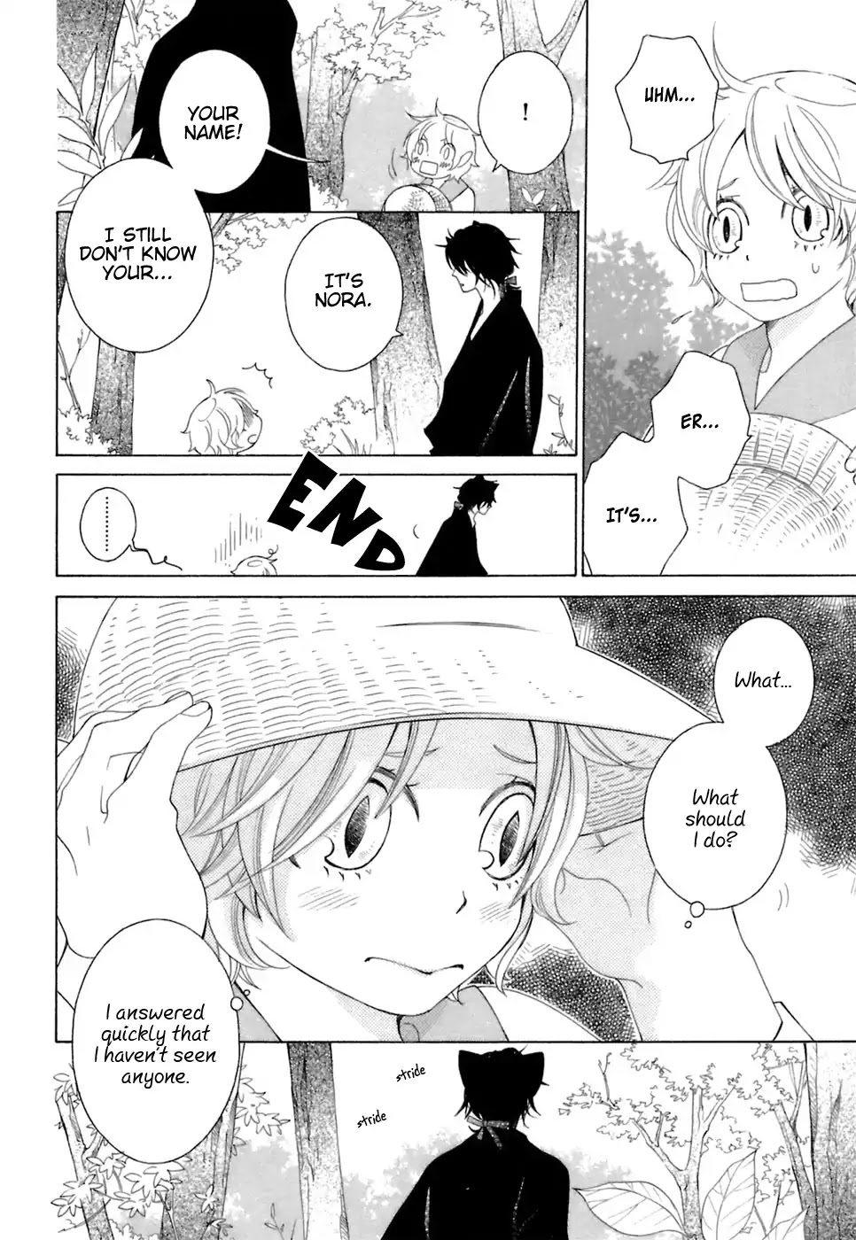 Gakkou no Sensei Chapter 34 page 7 - Chapter 34