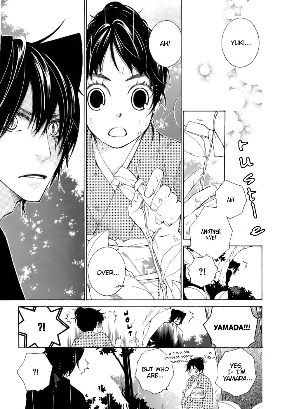 Gakkou no Sensei Chapter 35 page 14 - Chapter 35