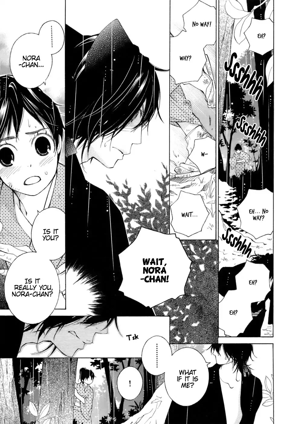 Gakkou no Sensei Chapter 35 page 16 - Chapter 35