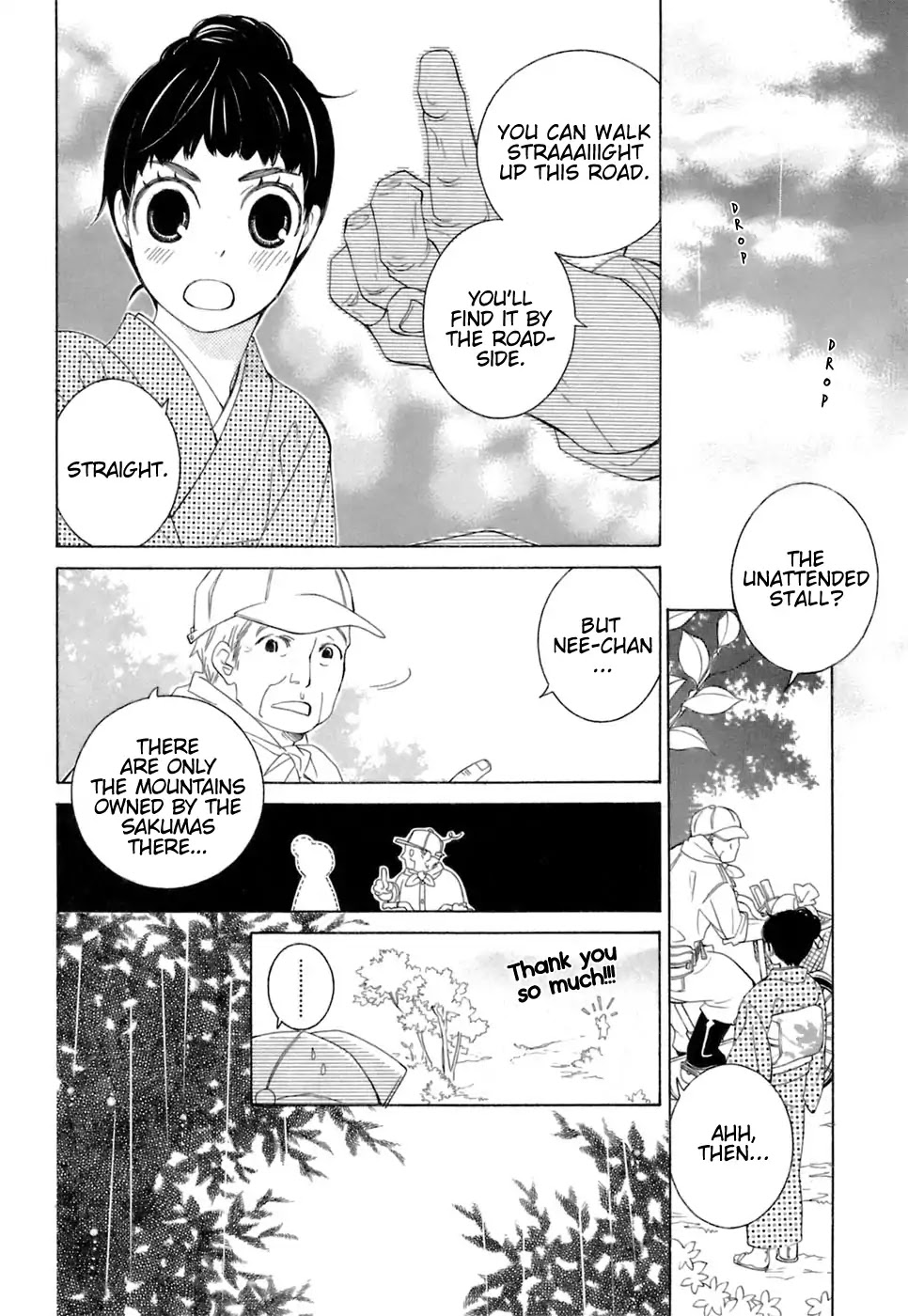 Gakkou no Sensei Chapter 35 page 3 - Chapter 35