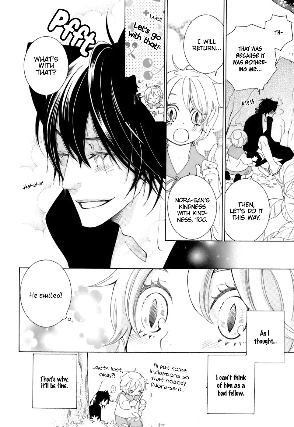 Gakkou no Sensei Chapter 35 page 7 - Chapter 35