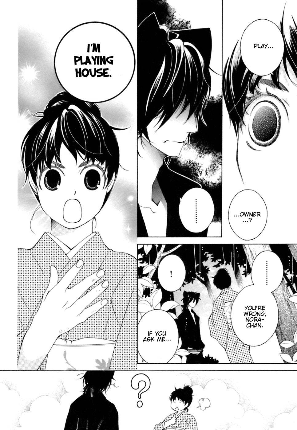 Gakkou no Sensei Chapter 36 page 11 - Chapter 36: Ch 36