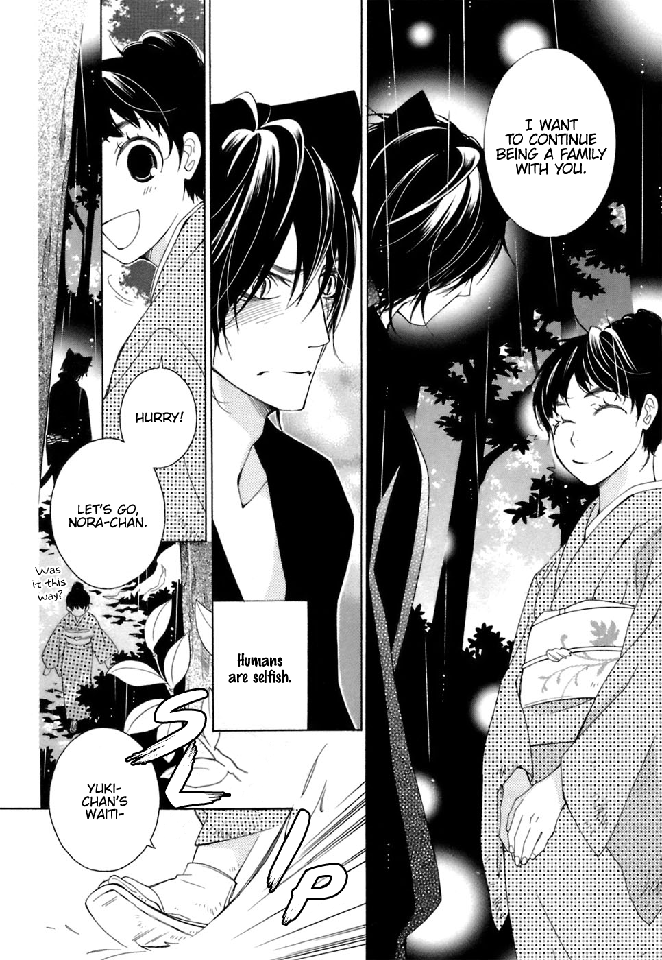 Gakkou no Sensei Chapter 36 page 13 - Chapter 36: Ch 36