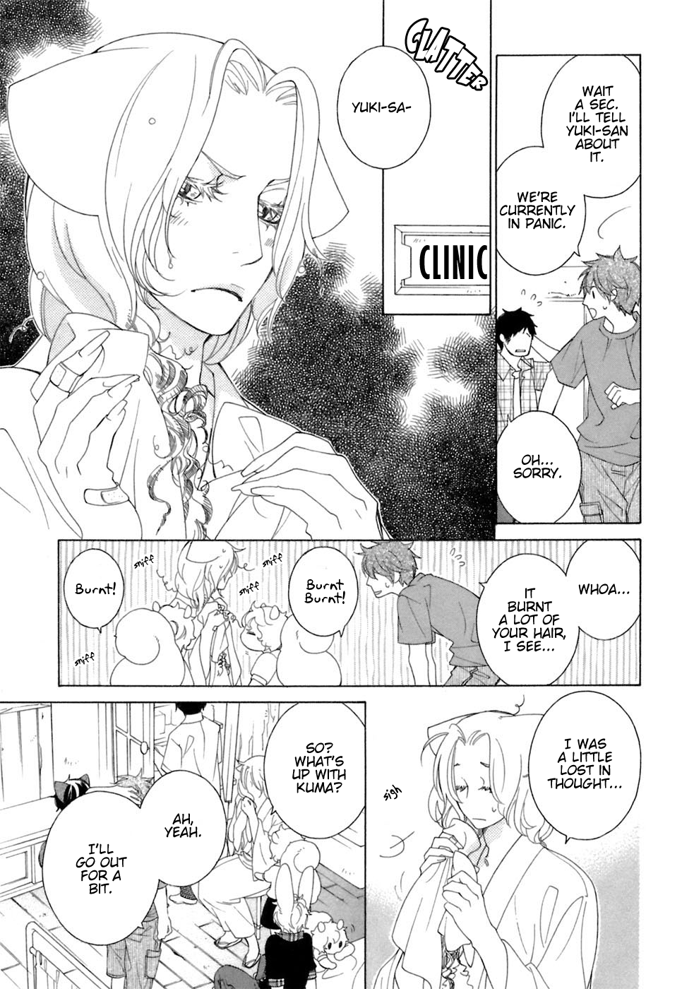 Gakkou no Sensei Chapter 36 page 16 - Chapter 36: Ch 36