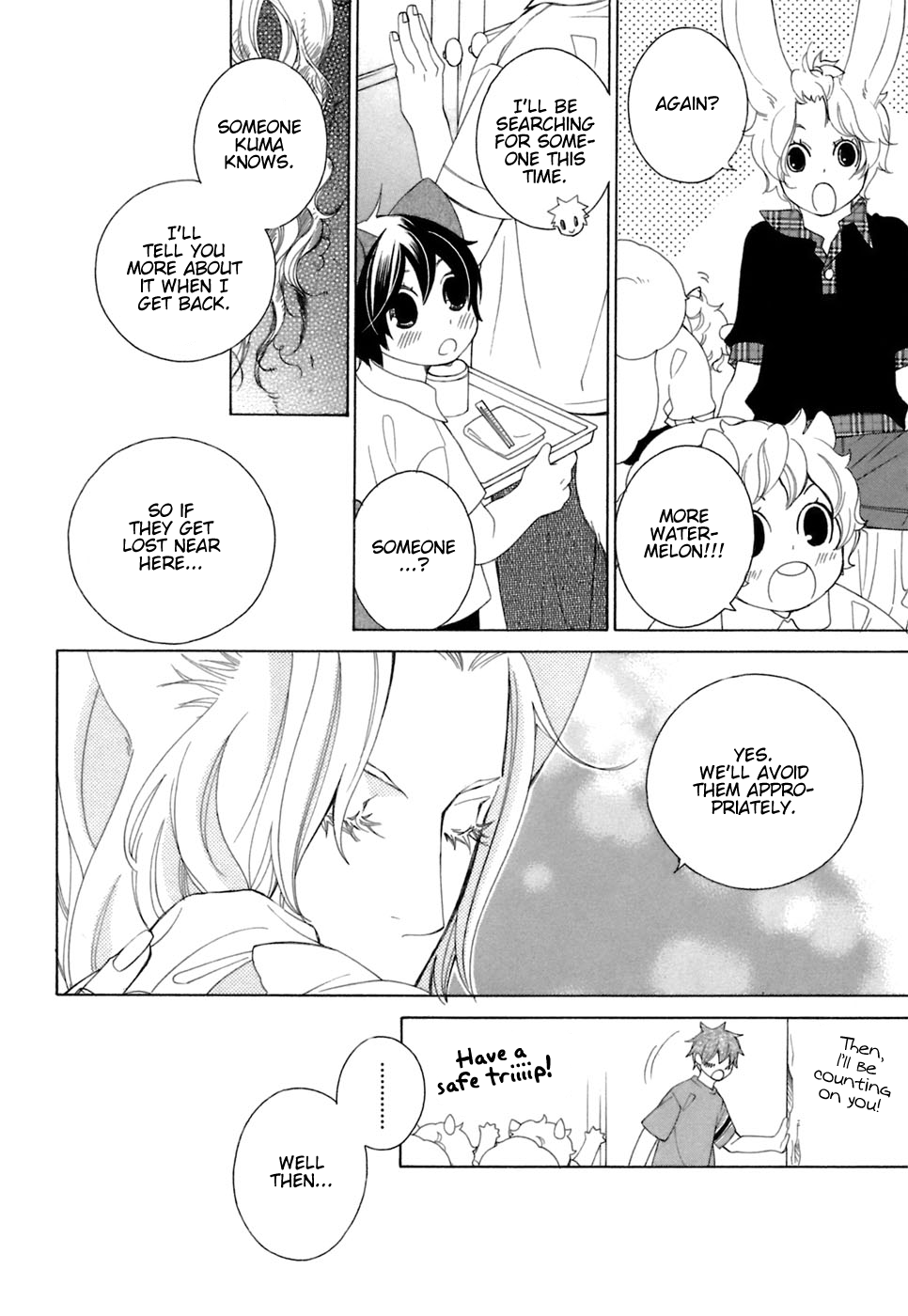 Gakkou no Sensei Chapter 36 page 17 - Chapter 36: Ch 36