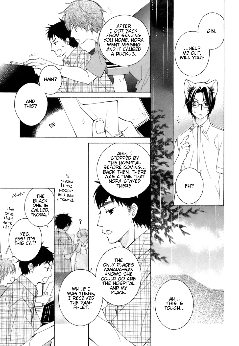 Gakkou no Sensei Chapter 36 page 18 - Chapter 36: Ch 36