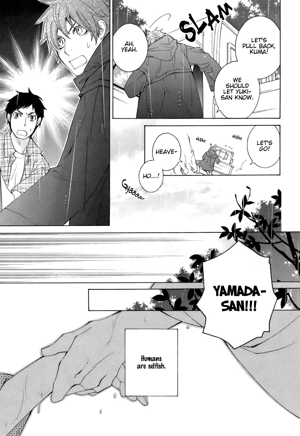 Gakkou no Sensei Chapter 36 page 22 - Chapter 36: Ch 36