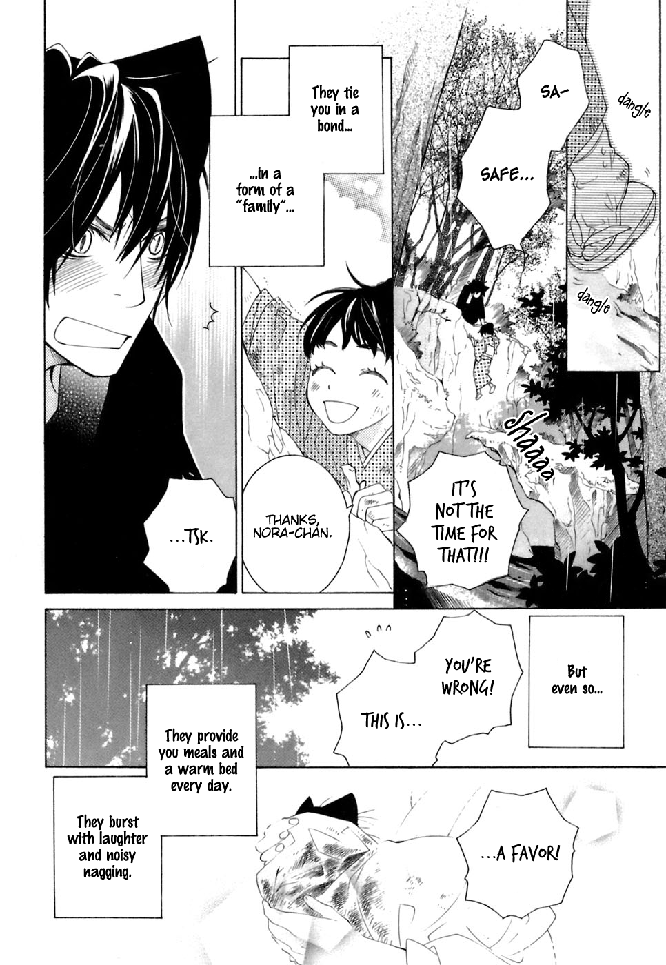 Gakkou no Sensei Chapter 36 page 23 - Chapter 36: Ch 36