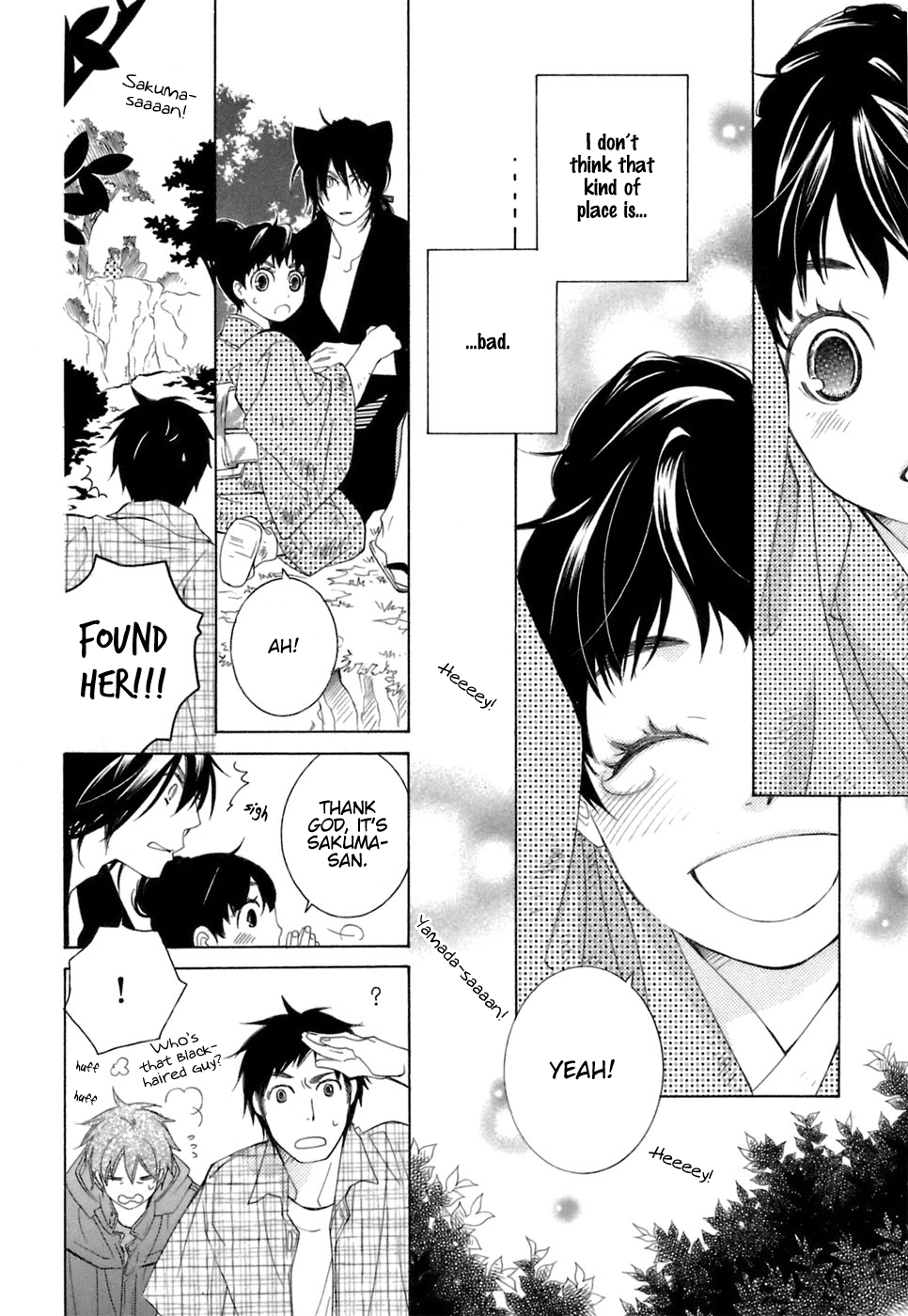 Gakkou no Sensei Chapter 36 page 25 - Chapter 36: Ch 36