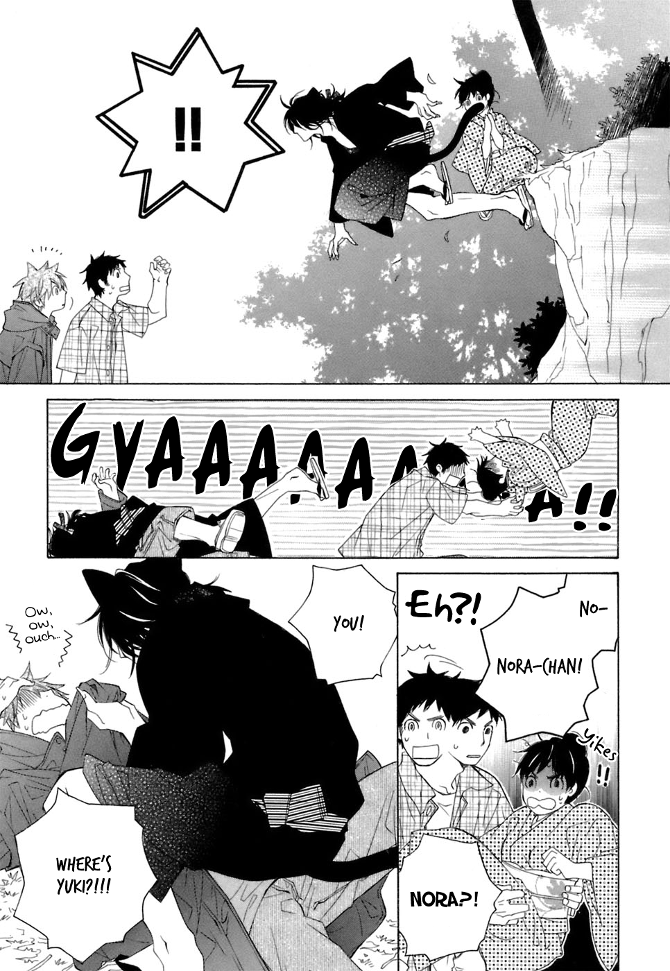 Gakkou no Sensei Chapter 36 page 26 - Chapter 36: Ch 36