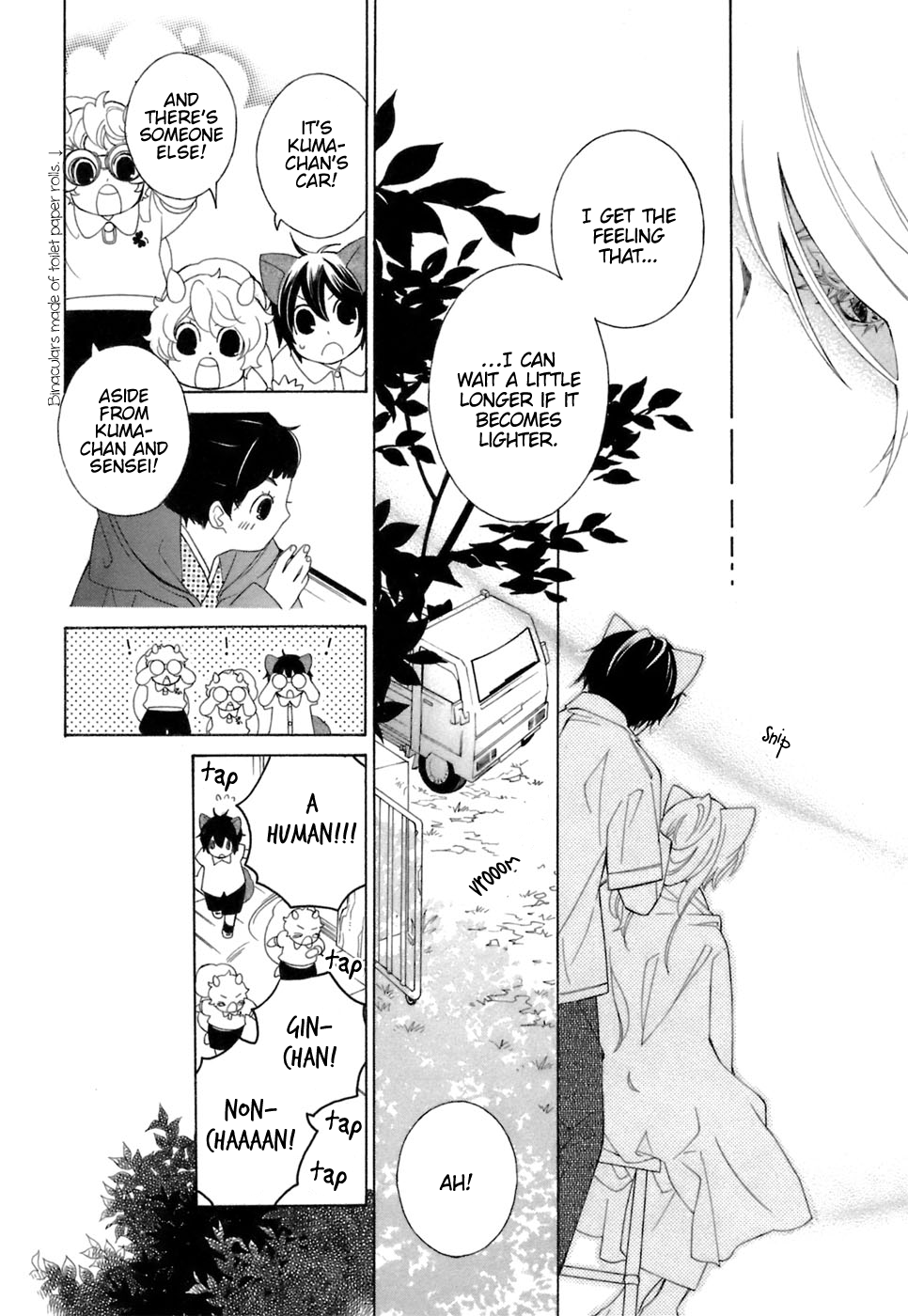 Gakkou no Sensei Chapter 36 page 29 - Chapter 36: Ch 36