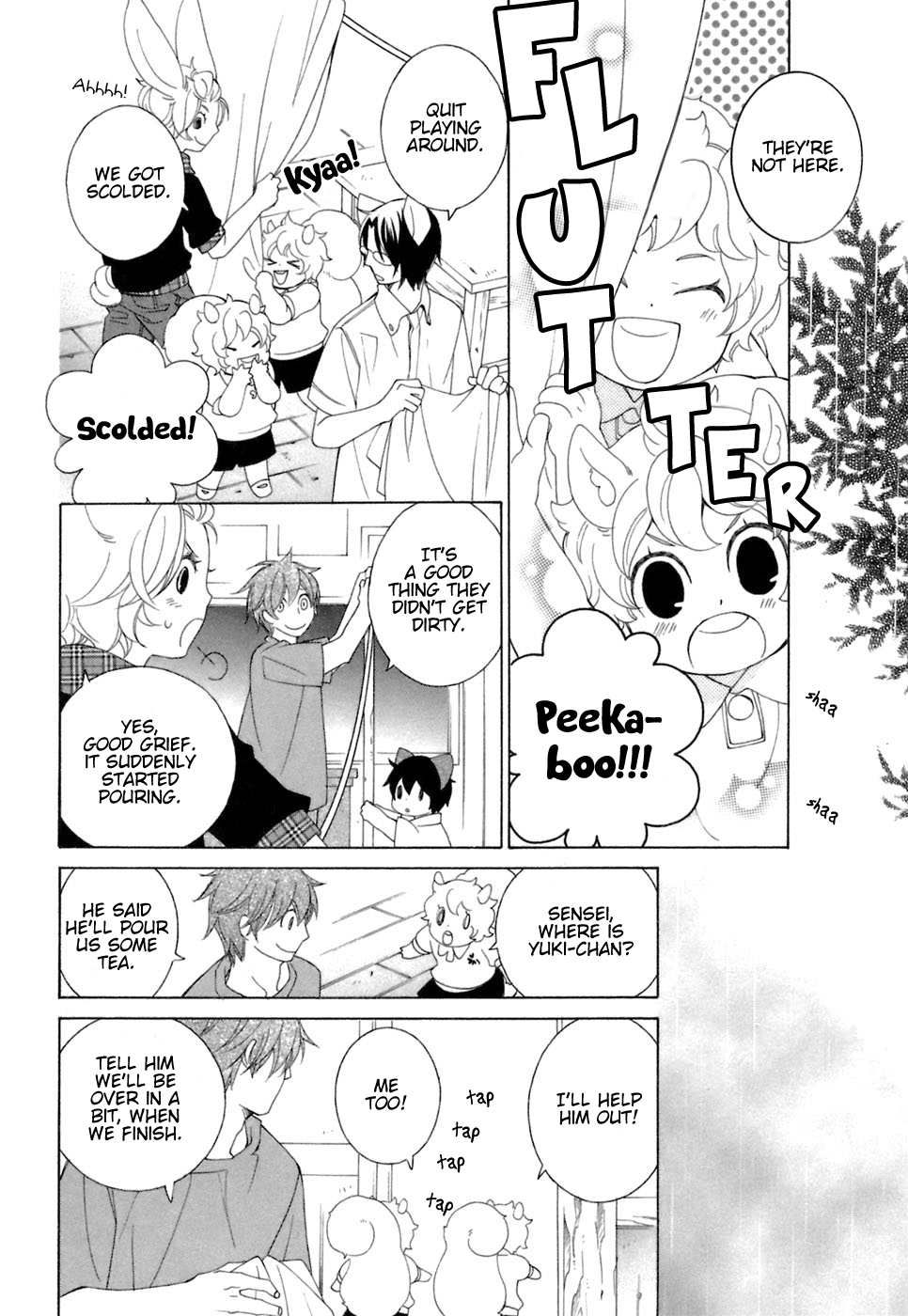 Gakkou no Sensei Chapter 36 page 3 - Chapter 36: Ch 36